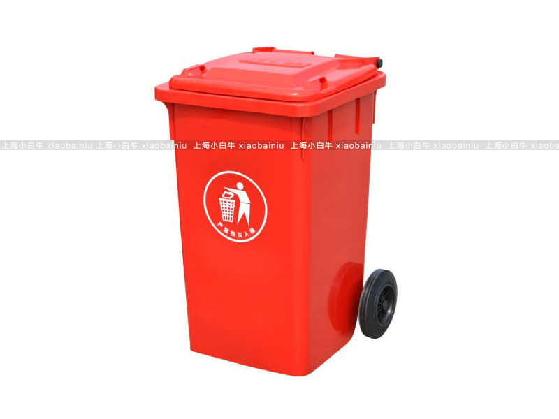 上海小白牛塑料垃圾桶系列-100升塑料垃圾桶