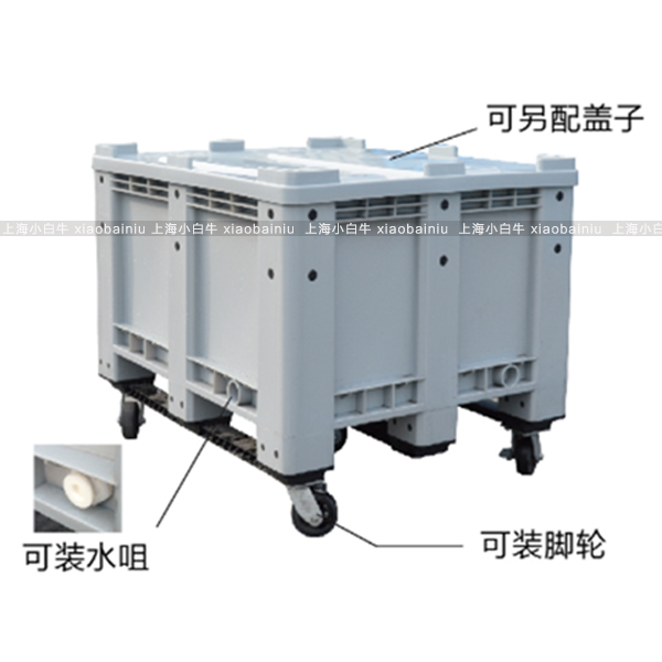 上海小白牛塑料封闭卡板箱系列
