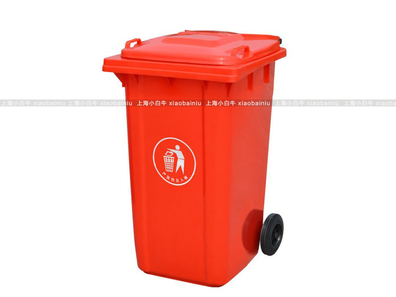 上海小白牛塑料垃圾桶系列-240升塑料垃圾桶