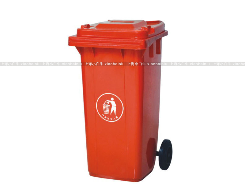 上海小白牛塑料垃圾桶系列-120升塑料垃圾桶