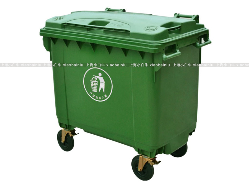 上海小白牛塑料垃圾桶系列-660升塑料垃圾桶